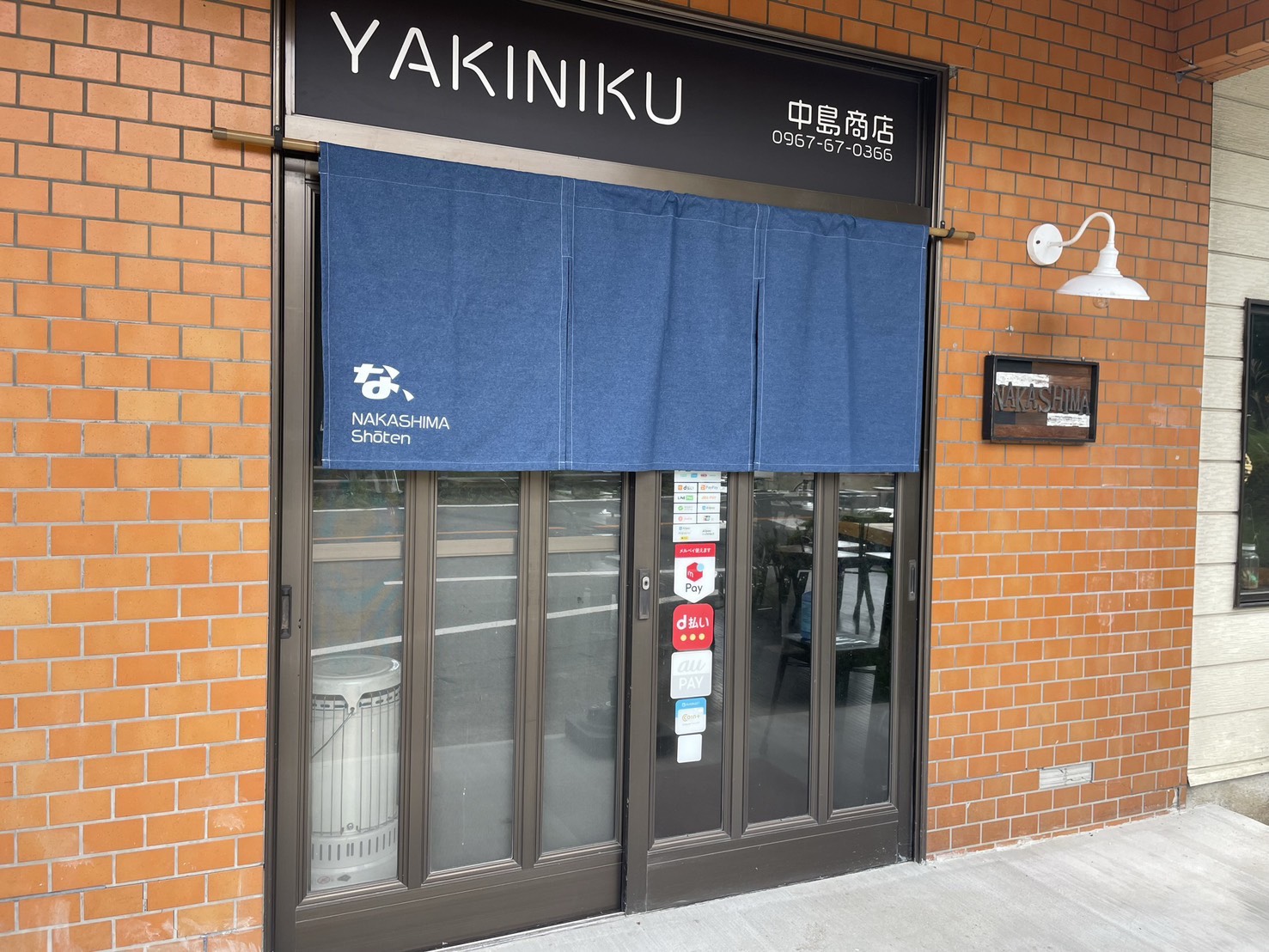 店の外観